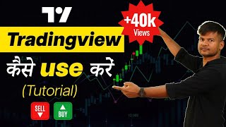 How to use Tradingview  Complete Tradingivew Tutorial for Beginners  Trade Brains [upl. by Hachmin]