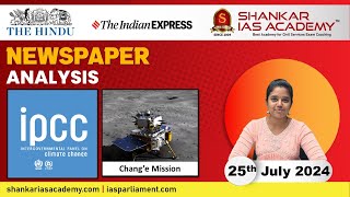 Newspaper Analysis  Editorial  July 25 2024  UPSC Current Affairs  Shankar IAS Academy [upl. by Schoenburg599]