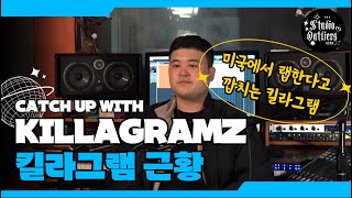 WHERE DID KILLAGRAMZ GO 킬라그램 근황 [upl. by Ahola619]