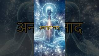 भर्मरी प्राणायाम hathyoga onlineyoga onlineyogaclass visit wwwakashyogcom or Whatsapp9079331986 [upl. by Enileve]