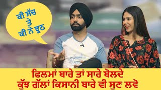 PUAADA  AMMY VIRK  SONAM BAJWA  INTERVIEW [upl. by Pentha51]