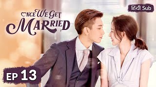 Once We Get Married【HINDI SUB 】Chinese Drama Ep 13  Chinese Drama in Hindi  Full Episode [upl. by Penoyer]