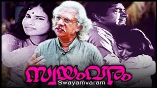 The National Award Winning Full Movie Swayamvaram  Madhu  Sharada [upl. by Aruol]