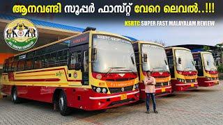 KSRTC Super Fast Leyland 12 Meter Malayalam Review KSRTC BUS Ashok Leyland Prakash Body RobMyShow [upl. by Enak]