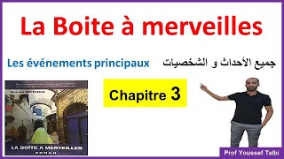 1bac la boîte à merveilles chapitre 3 lecture  explication قراءة الفصل الثالث وشرح جميع الأحداث [upl. by Lawler]