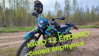 KAYO T2 ENDURO 250 172 FMM [upl. by Malcom]