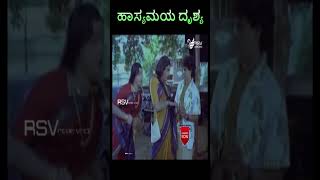 ನಾನು ಕಿಲಕಿಲ ನಾನು ಜಲಜಲ  Shorts  Raghavendra Rajkumar  Prakash Raj  Scene Shorts [upl. by Eb714]