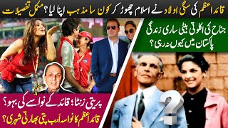 Family of Founder of Pakistan Muhammad Ali Jinnah  Fatima Jinnah  Dina Wadia  Life amp Biography [upl. by Abihsat73]