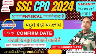 💖👍SSC CPO 2024 VACANCY INCREASE💖👍SSC CPO 2024 मैं बहुत बड़ा बदलाव SSC CPO PHYSICAL DATE CUTOFF [upl. by Zelikow]