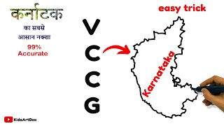 Karnataka Map Drawing From VCCG  Easy Karnataka map drawing  Karnataka map drawing [upl. by Marcelline]