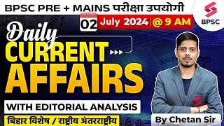 Daily Current Affairs  Bihar Current Affairs 2024  BPSC Current Affairs Important MCQ Chetan Sir [upl. by Reywas]