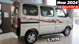 Maruti Eeco New Model 2024  Eeco New Model 2024  On Road Price Full Details Review [upl. by Anoynek]