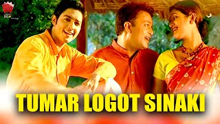 TUMAR LOGOT SINAKI  ANJANA 2009  ASSAMESE MUSIC VIDEO  ZUBEEN GARG  BIHU SONG [upl. by Lil]