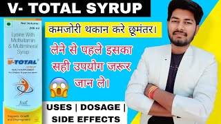 V Total Syrup  Lysine With Multivitamin amp Multimineral Syrup  Aristo Pharmaceuticals [upl. by Mitzie]