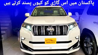 Toyota Land Cruiser Prado TXL 2019  Price in Pakistan  Toyota Prado TXL 2019 [upl. by Sylvan400]