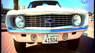 برنامج الموتر كمارو Camaro copo 1969 [upl. by Denn]