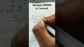 99999 से किसी भी संख्या में 1 सेकेंड में गुणा करें🤫🤫 multiplicationtrick mathtricks Amutricks [upl. by Barnum655]