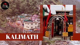 Kalimath Temple  Where Maa Kali killed Raktbeej  Rudraprayag [upl. by Ainahpets]