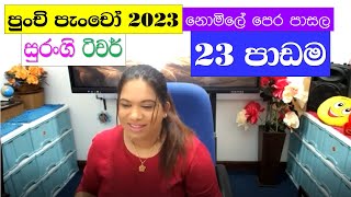 Punchi Pancho Lesson 23 Pera Pasal Padam Maths Online Preschool [upl. by Ataga]