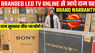 Branded 32quotLED TV ₹5500 🔥 Sony Samsung LG TV upto 80 OFF  Branded LED TV Warehouse in Delhi [upl. by Daniels]