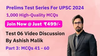 PMF IAS Test Series For UPSC Prelims 2024 – Test 06 – Part 03 – MCQs 41 to 60 [upl. by Yelkrab786]