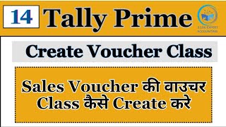 Create Voucher Class In Tally Prime  टैली प्राइम में Sales Voucher Class को कैसे बनाते हैं tally [upl. by Calhoun]