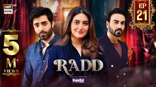 Radd Episode 21  Digitally Presented by Happilac Paints Eng Sub 19 June 2024  ARY Digital [upl. by Fredela961]