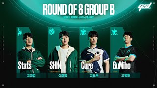 ENG 2024 GSL S1 Ro8 Group B 「Full VOD」 [upl. by Josee357]