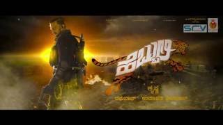 Hebbuli  Teaser Motion Poster  Kichcha Sudeepa  CrazyStar Ravichandran  Amala Paul [upl. by Eirised]