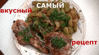 ЕШЬ И НЕ ВСПОМИНАЙ ПРО ДИАБЕТ Низкоуглеводный рецепт Курица с кабачками для стройной фигуры [upl. by Abih]