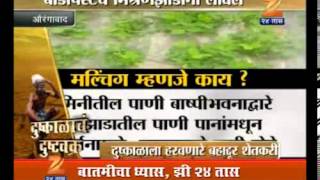 Aurangabad Dushkal 3101 [upl. by Charlot]