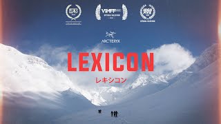 Arcteryx Presents LEXICON [upl. by Benedetto]