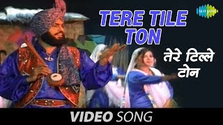 Tere Tile Ton  Punjabi Song  Kuldep Manak [upl. by Suaeddaht]