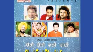 Das Fer Ki Karange  Sardool Sikander  Audio Song  Chori Teri Pharhi Gayee  Popular Punjabi Songs [upl. by Einal]