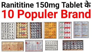 Ranititine 150mg tablet के 10 populer brand  Popular brand of Ranititine 150 mg tablet [upl. by Faus]