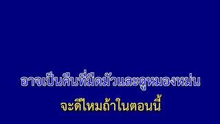 365วันกับเครื่องบินกระดาษ  BNK48  จอฟ้าคาราโอเกะ [upl. by Htepsle]