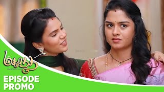 Mahanadhi  Episode Promo  6th November 2024 [upl. by Gweneth93]