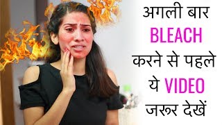 अगली बार Facial Bleach करने से पहले ये Video जरूर देखें  How to Bleach Face at Home  Anaysa [upl. by Niwdog]