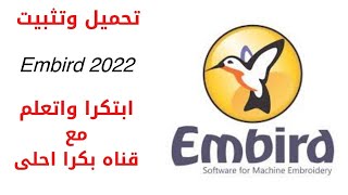 Embird Embroidery Software 2022 [upl. by Benni]