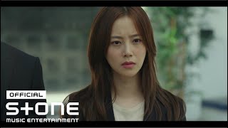 악의 꽃 OST Part 3 신용재 SHIN YONG JAE 2F  Feel You MV [upl. by Guglielma]