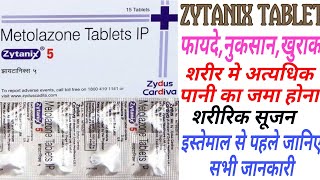 Zytanix Tablet Uses amp Dose Metolazone Tablet Zytanix 5mg Tablet Benifits [upl. by Wasserman408]