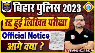 Bihar Police Bharti 2023  Bihar Police Exam Cancel Official Notice Out Full Info By Ankit Sir [upl. by Yeoz]