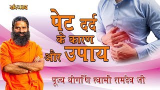 दांतो की समस्याओं का घरेलू उपचार  Swami ramdev [upl. by Ynnaffit]