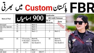 FBR Pakistan custom jobs 2024  fbr 2024 jobs update  jobs in Pakistan today 2024 jobs [upl. by Eed]