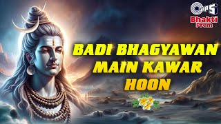 Badi Bhagyawan  Lyrical  Shiv Bhajan  Sadhna Sargam  Shiv Sagar Barah Jyotirling Part 2 [upl. by Yruam]