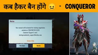 🤬BGMI SERVER HACKER KILL ME  DAY 07 🇮🇳 PLATINUM TO CONQUEROR 🔥 C6S19  SAMSUNGA3A5A6A7J2J5 [upl. by Lucy823]