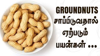 From Heart to Brain Exploring 5 LifeChanging Benefits of Groundnuts [upl. by Annabell497]