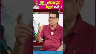 Writer Kanagala Jayakumar Revealed SriDevi Diet Secret TeluguOne KanagalaJayakumar Sridevi short [upl. by Torosian239]