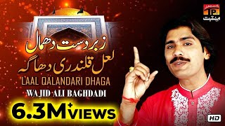 Lal Qalandri Dhaga  Wajid Ali Baghdadi  New Dhamal 2019  TP Manqabat [upl. by Atinauq]