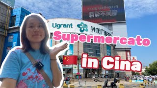 fare spesa al SUPERMERCATO in CINA [upl. by Burkhart106]